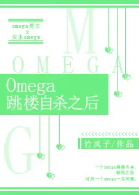 男主跳楼自杀之后男主跳楼自杀之后